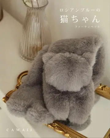 Cawaii 러시아 퍼 넥 워머