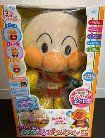 BIG 사이즈 리토믹스 댄스 호빵맨