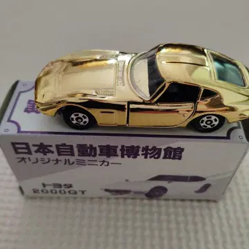 토미카 일본 자동차 박물관 오리지널 도요타 2000GT