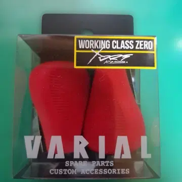 DRT 바리얼 핸들 플랫 노브 레드 VARIAL 바리얼