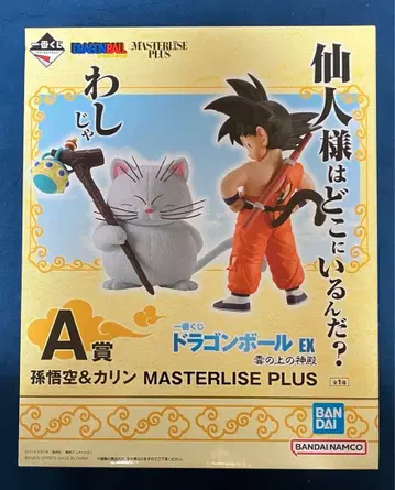 제일복권 드래곤볼 EX 구름 위의 신전 A상 B상 C상