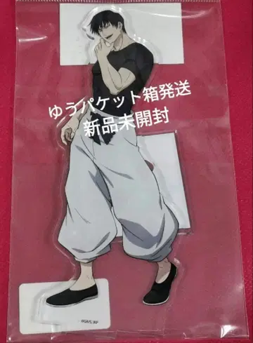 주술회전 회옥 옥절 후시구로 진지 아크릴 스탠드 TSUTAYA