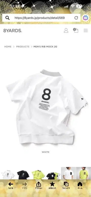 8YARDS Men's RIB MOCK 2G