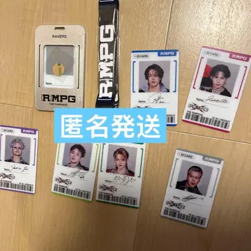 RMPG ID 카드 세트 A + ID 케이스 세트