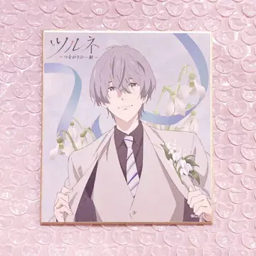 츠루네 트레이딩 미니 색지 가라오케의 철인 카라테츠 니카이도 나가아키