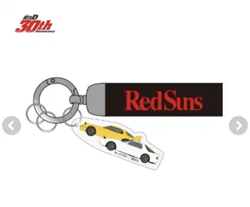 이니셜 D 30주년 키링 RedSuns RX-7