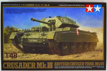 타미야 1/48 영국 순항전차 크루세이더 Mk.III MM55
