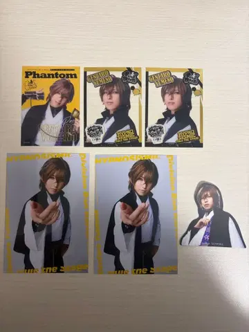 힙스테 유메노 겐타로 이마이 슌토 란브로 클리카 특전 스티커