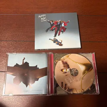 마네스킨 러쉬! (아 유 커밍?)