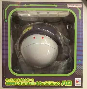 메가하우스 캐러밴 스탠다드 기동전사 Gundam GQuuuuuuX 할로