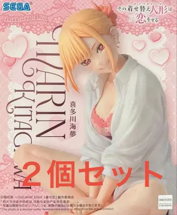 SEGA 키타키타 마린 피규어 2개 세트