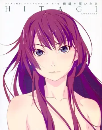 코단샤 애니메이션 [이야기] 시리즈 히로인 도서 제5권 센죠가하라 히타기