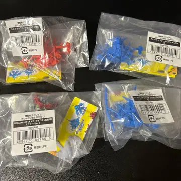 가샤폰 전사 ZERO 4종 지크 액스