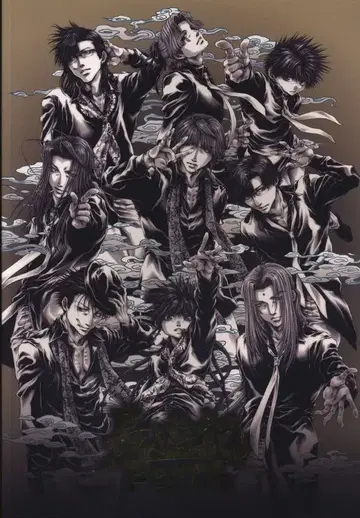 마쿠하리 멧세 이벤트 팜플렛 최유기 FESTA2017 2017년