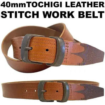 도치기 가죽 스티치 워크 벨트 40mm 브라운 오너먼트 일본제
