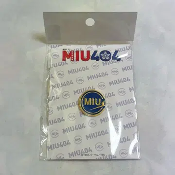 MIU404 핀 배지 극중 모델