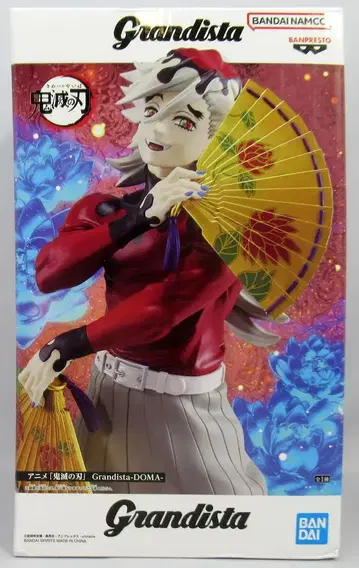 반다이 스피리츠 Grandista 도우마