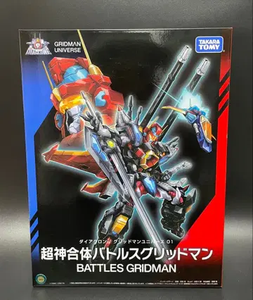 다이아클론 초신합체 배틀스 그리드맨