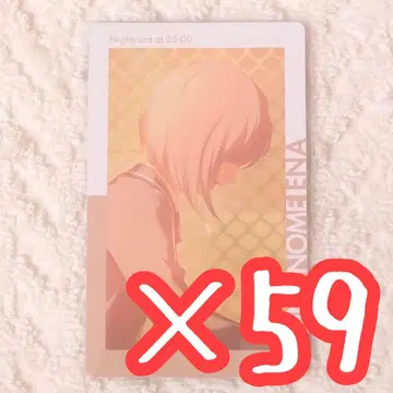 59장 프로세카 에피카 26C 시노노메 에나 특훈 전