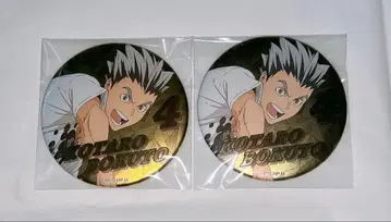 하이큐!! 합동 연습회 2020 점프샵 캔뱃지 보쿠토 코타로