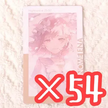 54장 프로세카 에피카 26C 시노노메 에나 특훈 후