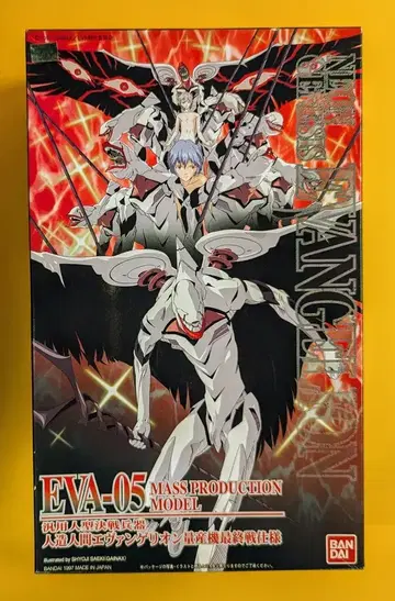 반다이 LMHG 에반게리온 양산기 최종전 사양 10