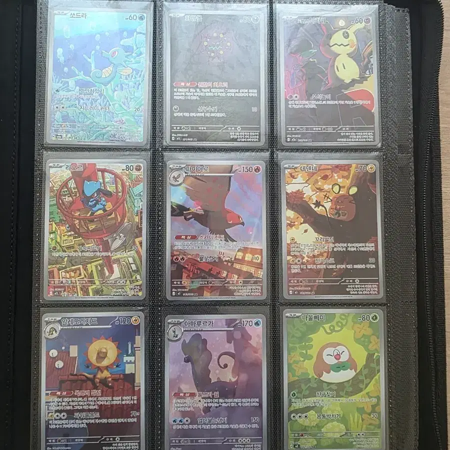 Pokemon Card Roggenrola AR Card # on Bunjang Global Site. Pokemon Card Roggenrola AR Card # on Bunjang Global Site.