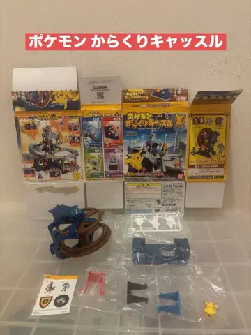 레어 포켓몬 식품 완구 카라쿠리 캐슬 피카츄와 대관람차