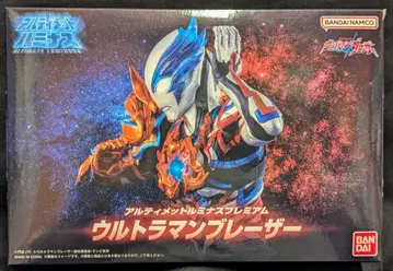반다이 궁극의 루미너스 프리미엄 울트라맨 블레이저