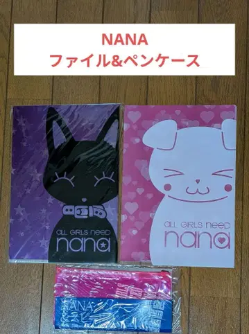 야자와 아이 NANA Cookie 부록 클리어 파일 2개 펜 케이스 세트