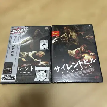 사일런트 힐 사일런트 힐: 레벌레이션 DVD 세트