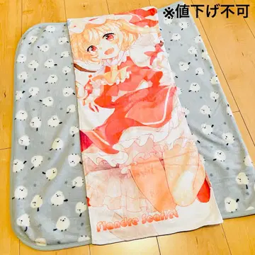 동방 Project 플랑도르 스칼렛 타월