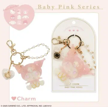 [ 쿠로미 참 ] 베이비 핑크 시리즈