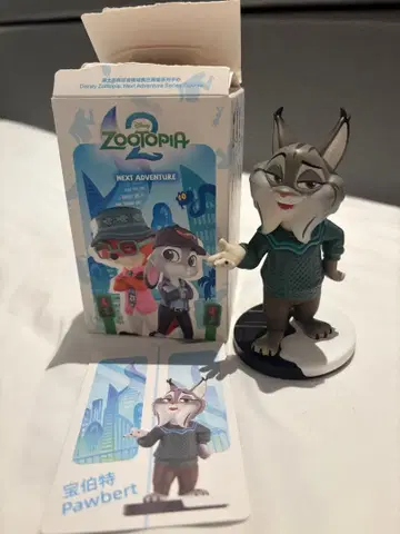주토피아 2 팝마트 파우버트 Zootopia Pawbert 피규어