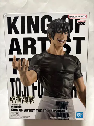 주술회전 KING OF ARTIST 후시구로 토우지 피규어