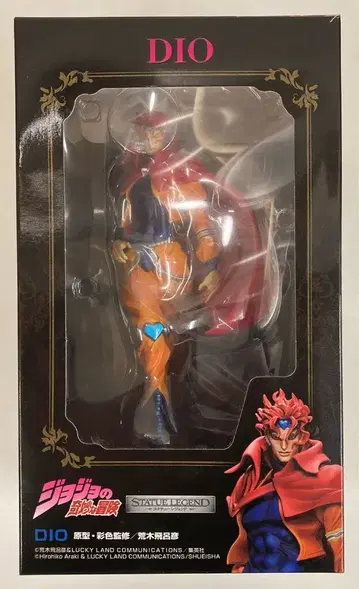 디 몰토 베네 스태츄 레전드 DIO