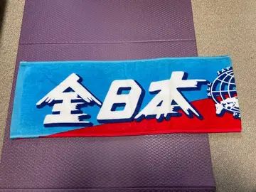 전일본 프로레슬링 중계 폰트 머플러 타월