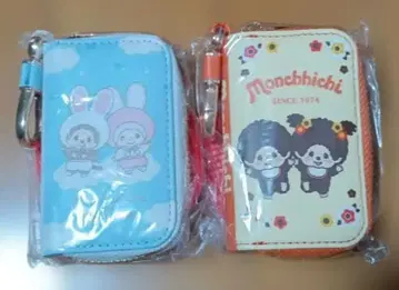 몽치치 토끼 키케이스 묶음 판매 택 포함 새상품 미개봉 미사용