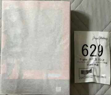 figma 사카마타 클로에 특전 포함 미개봉 새상품