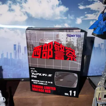 토미카 리미티드 빈티지 네오 페어레이디 Z vol.11