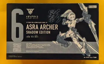 코토부키야 메가미 디바이스 슈라 큐헤이 카게이 KP487