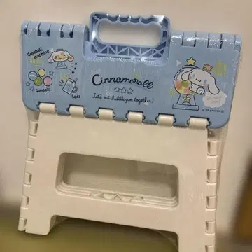 아피나 한정판 시나몬 스툴 발판 의자