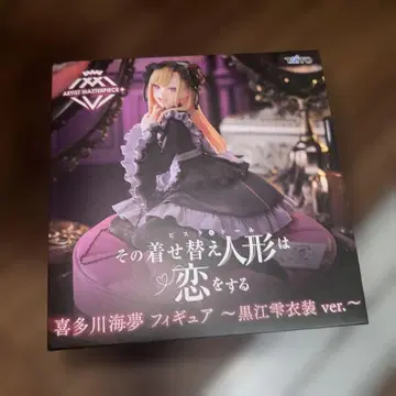 그 비스크 돌은 사랑을 한다 키타가와 마린 쿠로에 시즈쿠ver 피규어