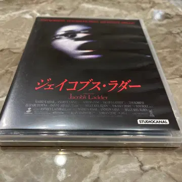 제이콥스 래더('90 미국)