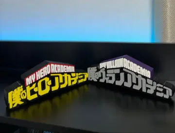 나의 히어로 아카데미아 로고 피규어 세트