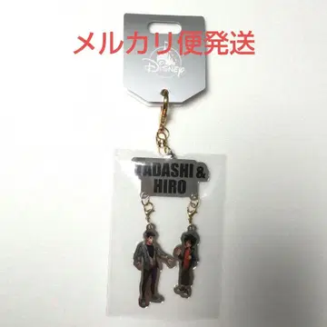 타다시 하마다 & 히로 하마다 키링 베이맥스