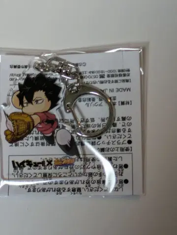 하이큐 파워프로 앱 콜라보 아크릴 키링 쿠로오 테츠로