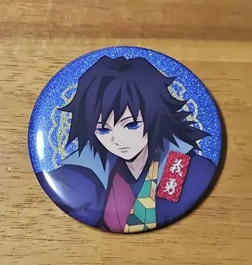 귀멸의 칼날 x 난자타운 캔뱃지 컬렉션 토미오카 기유