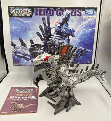 타카라토미 조이드 와일드 ZW44 제로 글라이지스