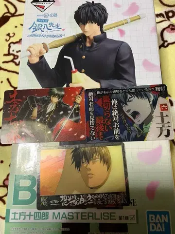 제일복권 은혼 B상 히지카타 토시로 MASTERLISE